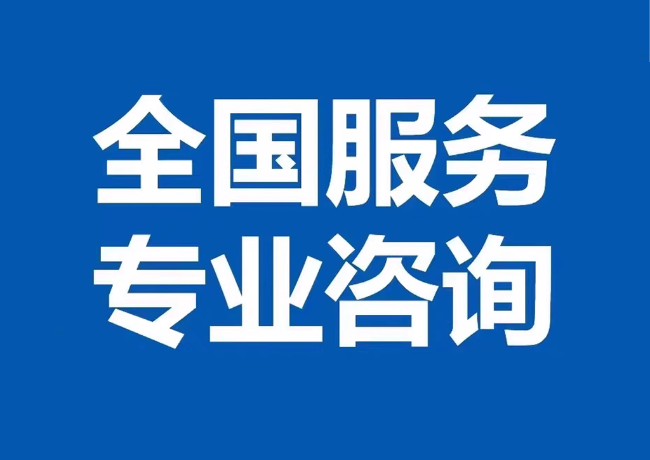 高埗镇封存公积金代提