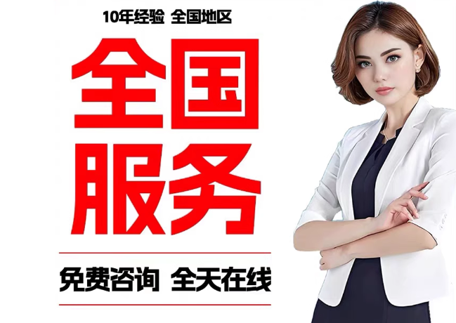高埗镇在职公积金代提